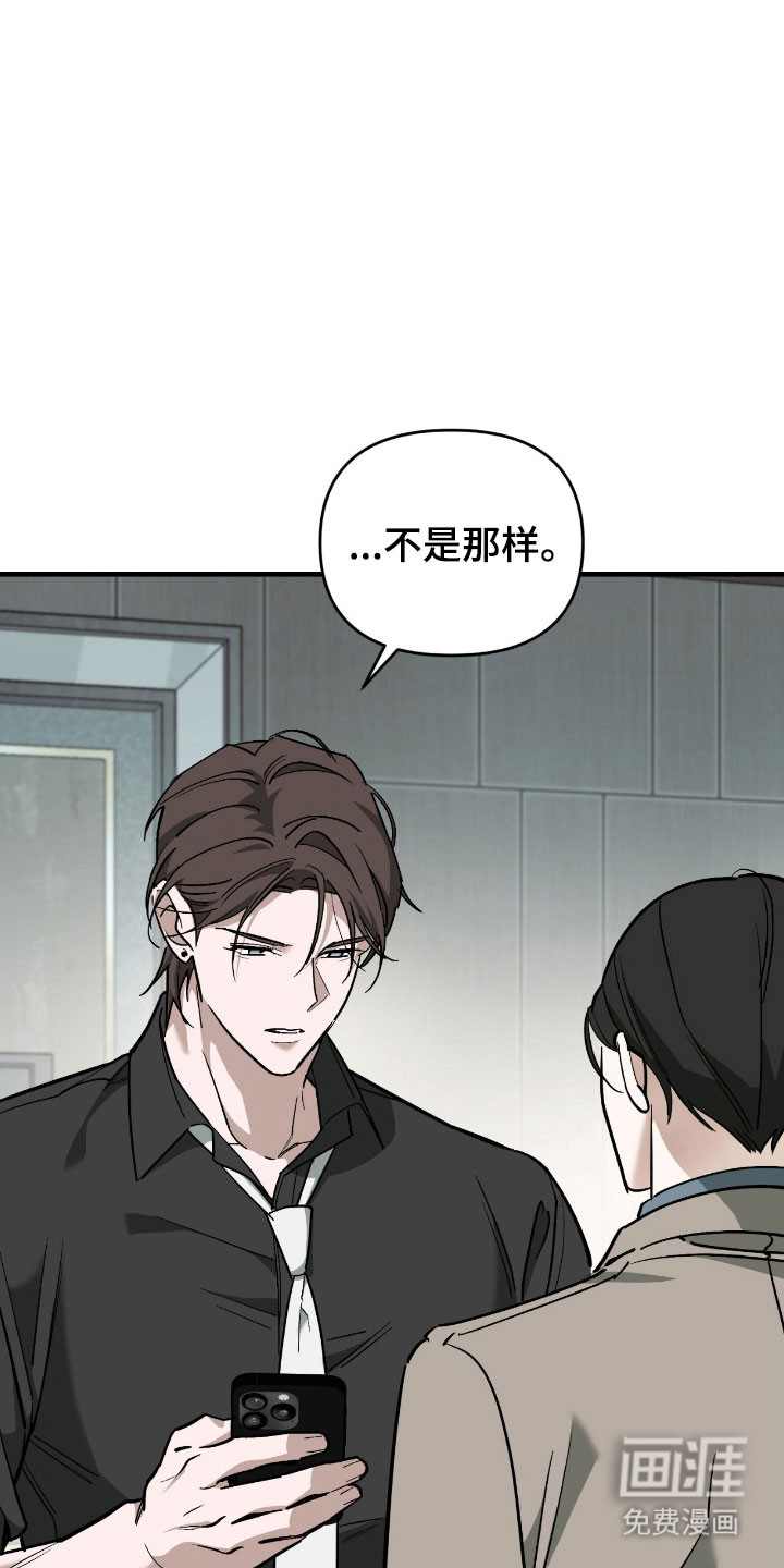第44话16