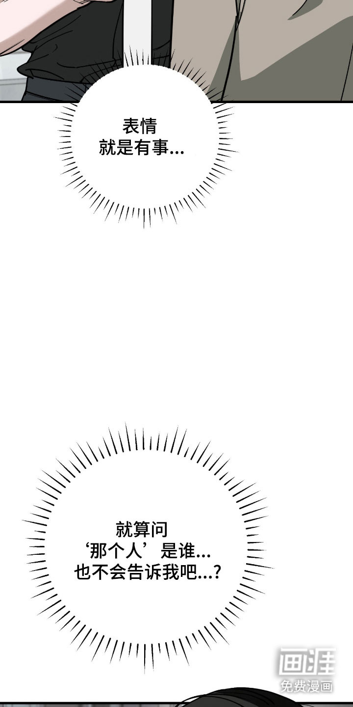 第44话17