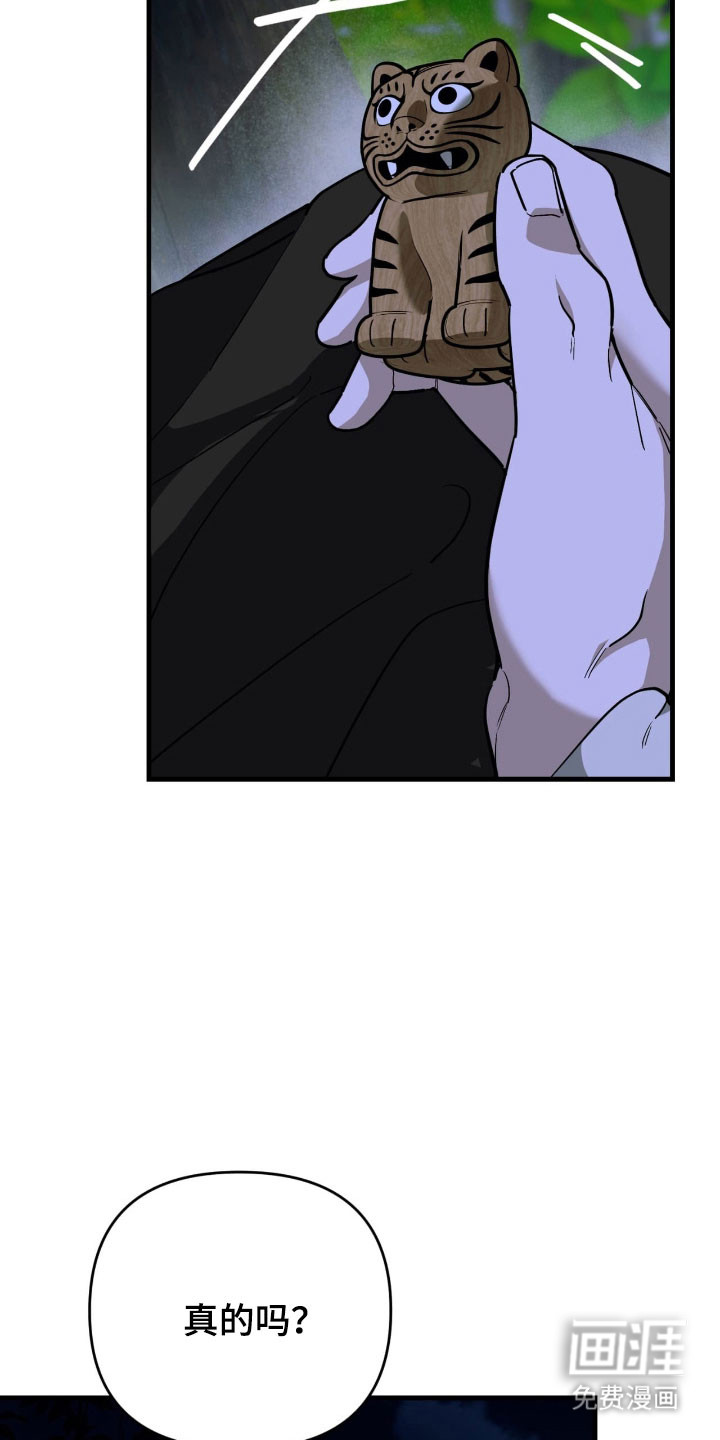 第44话2