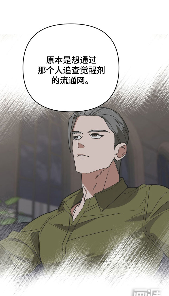 第44话21
