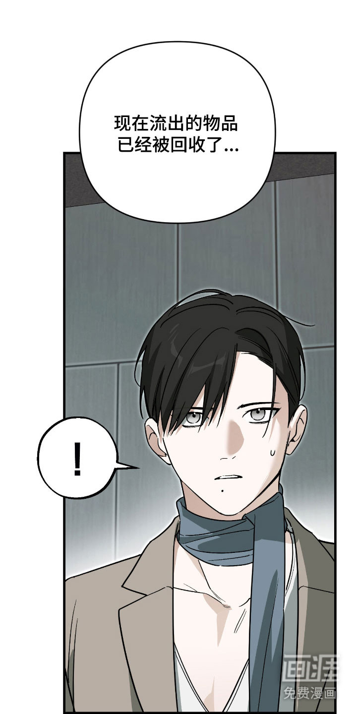 第44话22