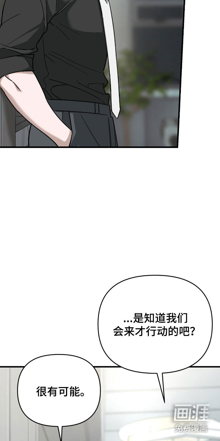 第44话24