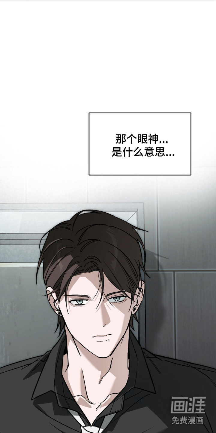 第44话29