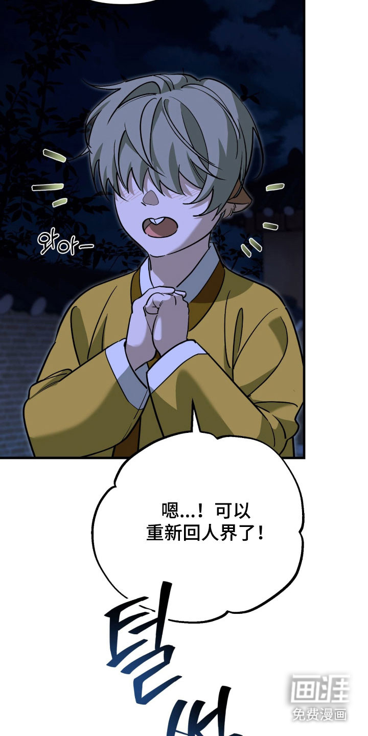 第44话3