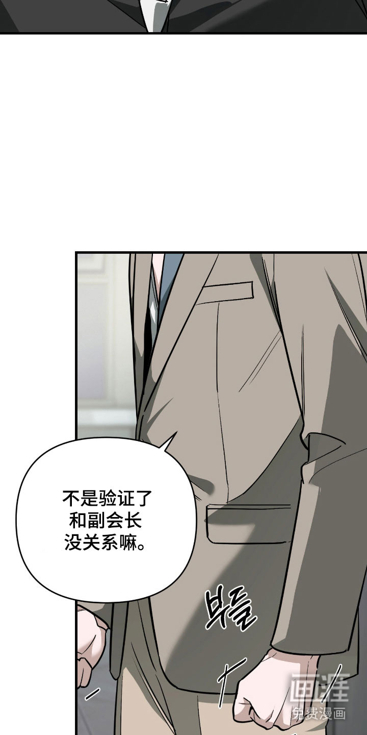 第44话30