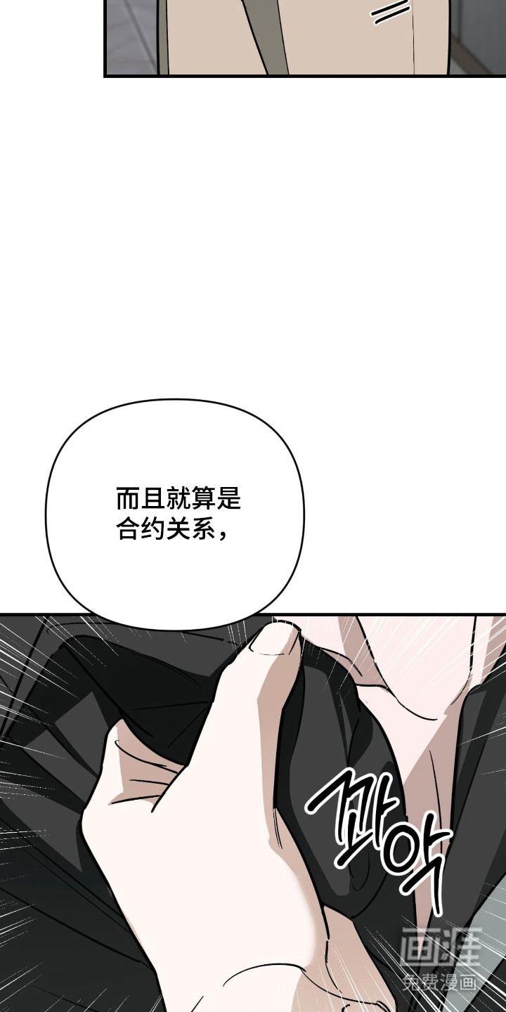 第44话31