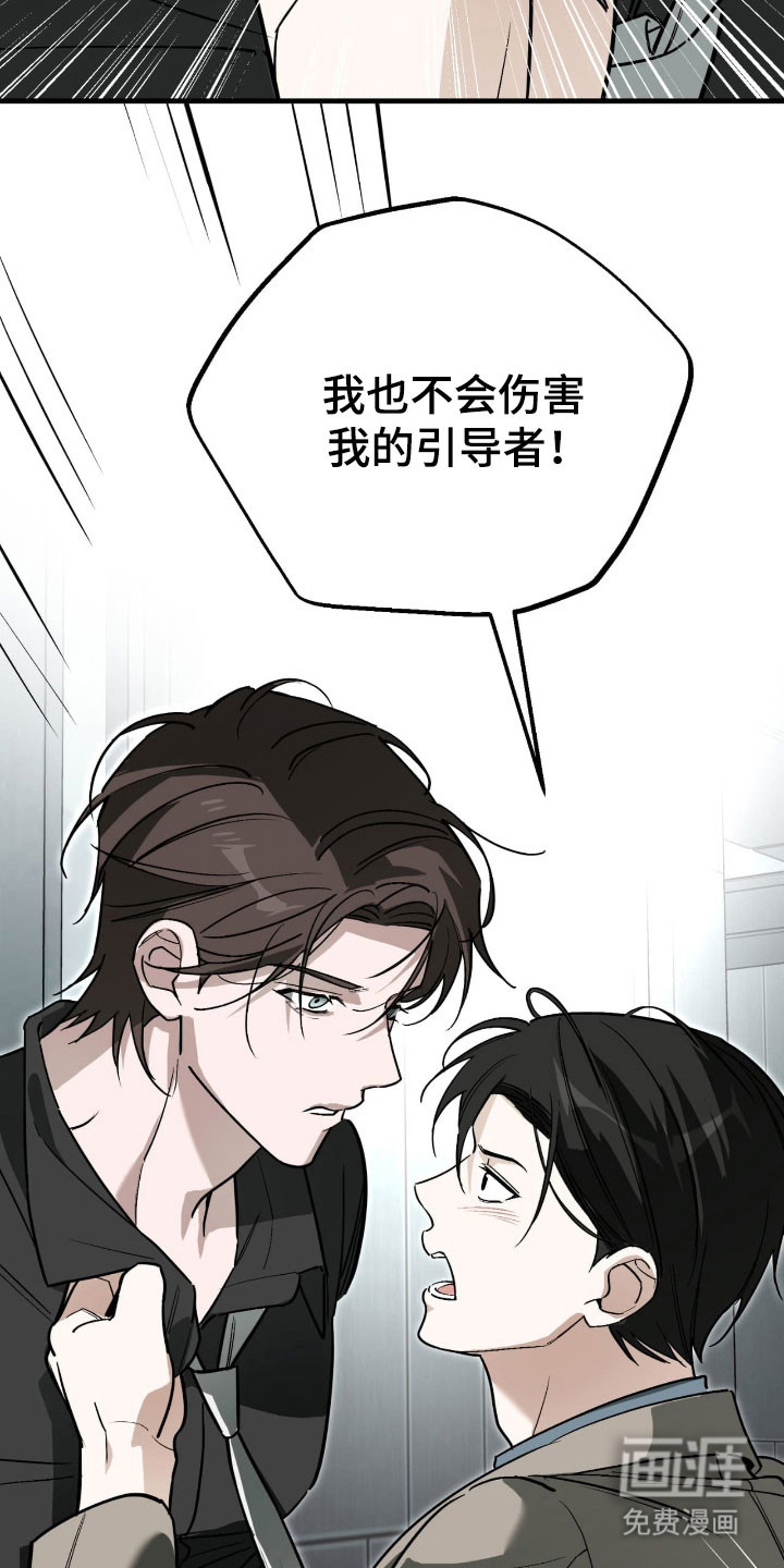第44话32