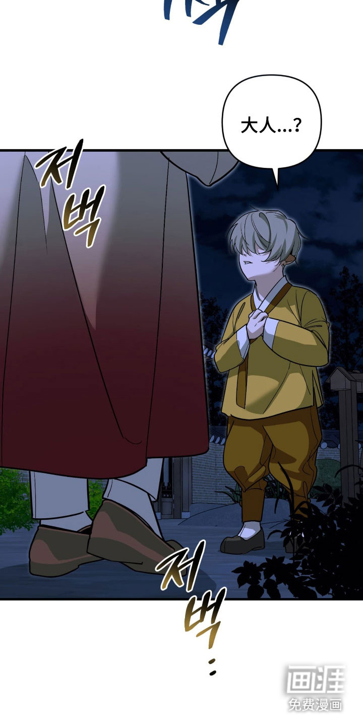 第44话4