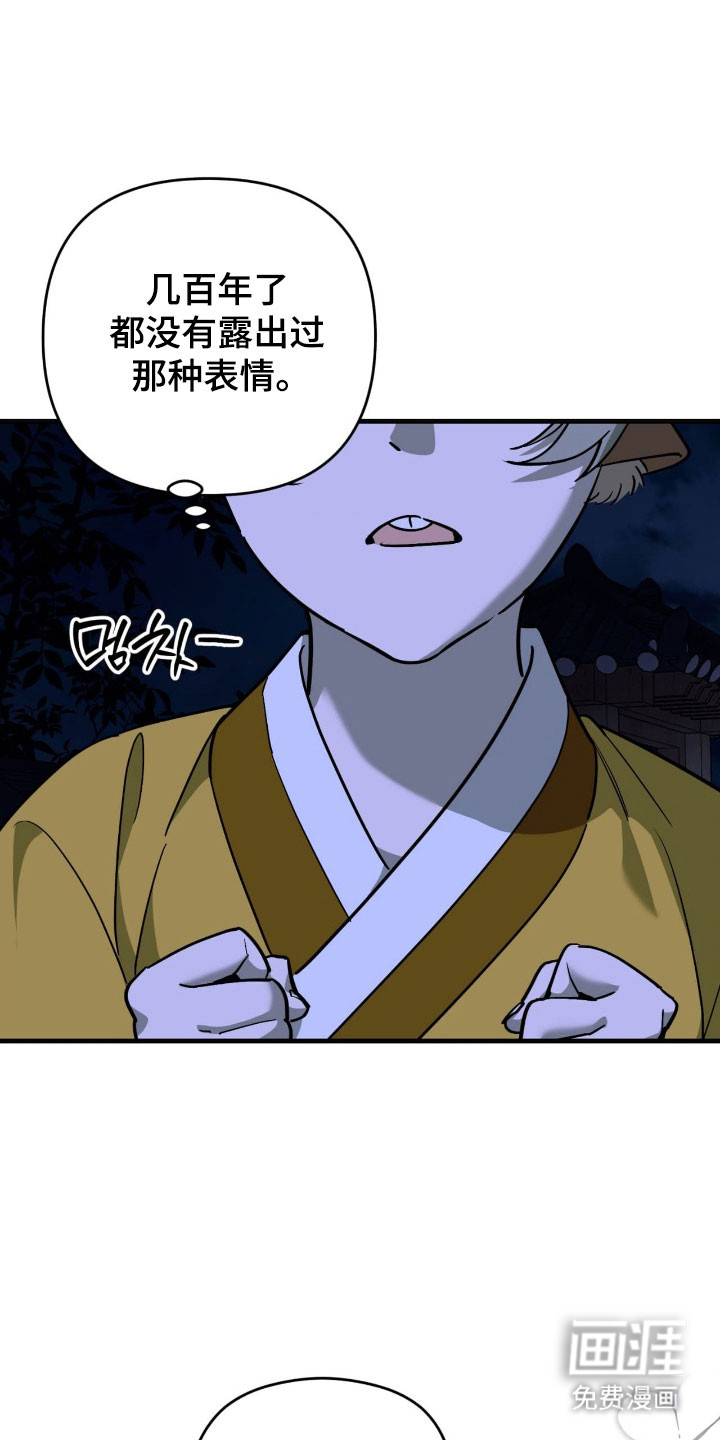 第44话5