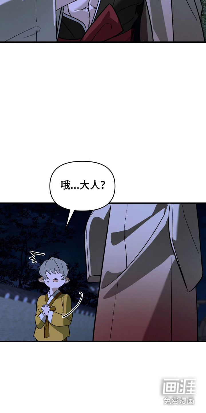 第44话7