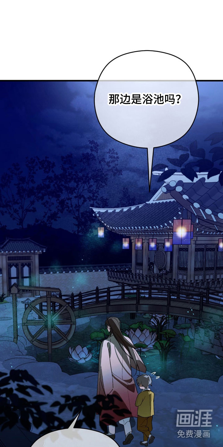 第44话8