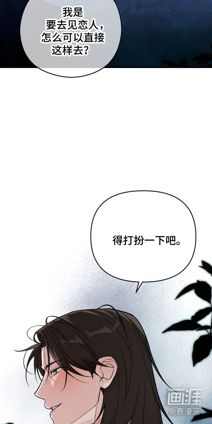 第44话9