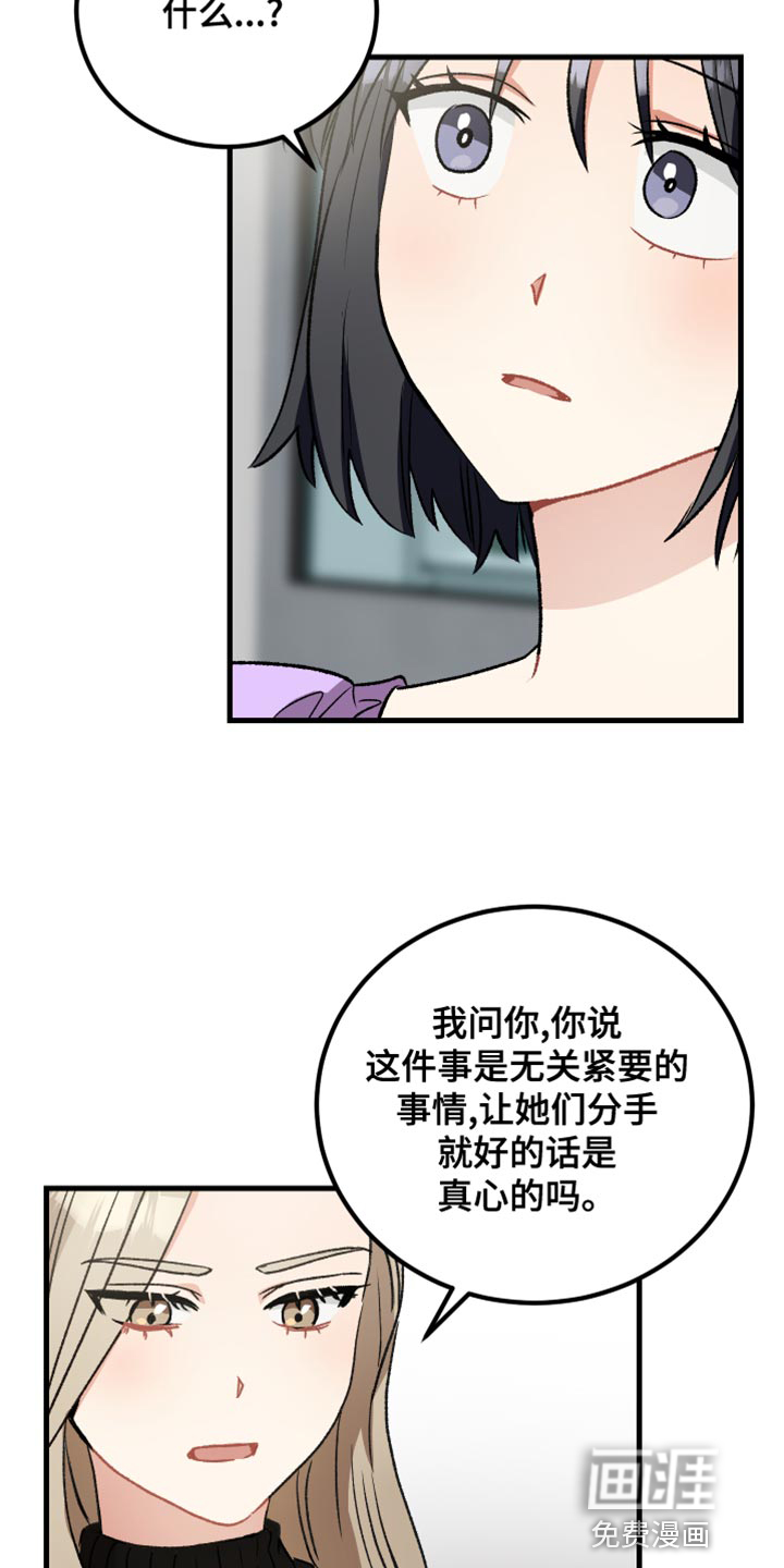 第35话11