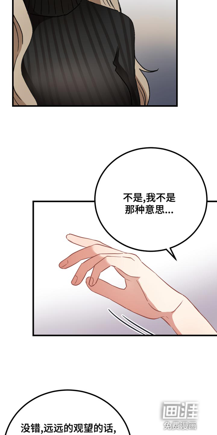 第35话12