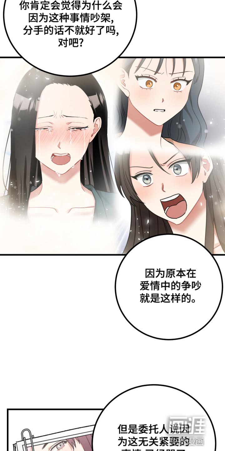 第35话13