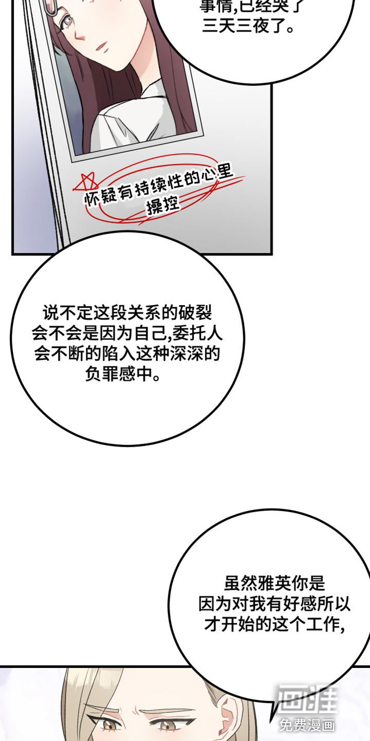第35话14