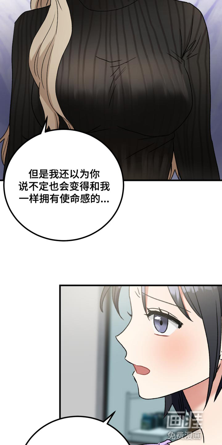 第35话16