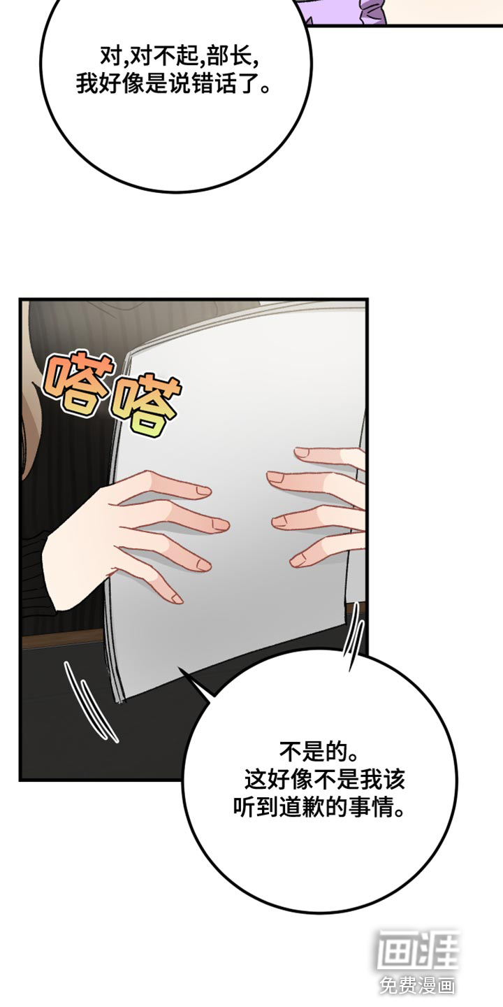 第35话17