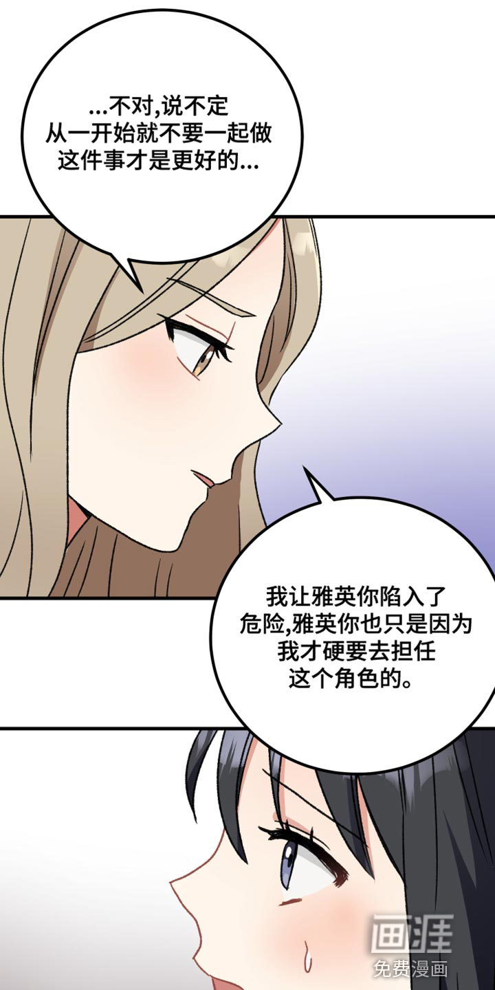 第35话19