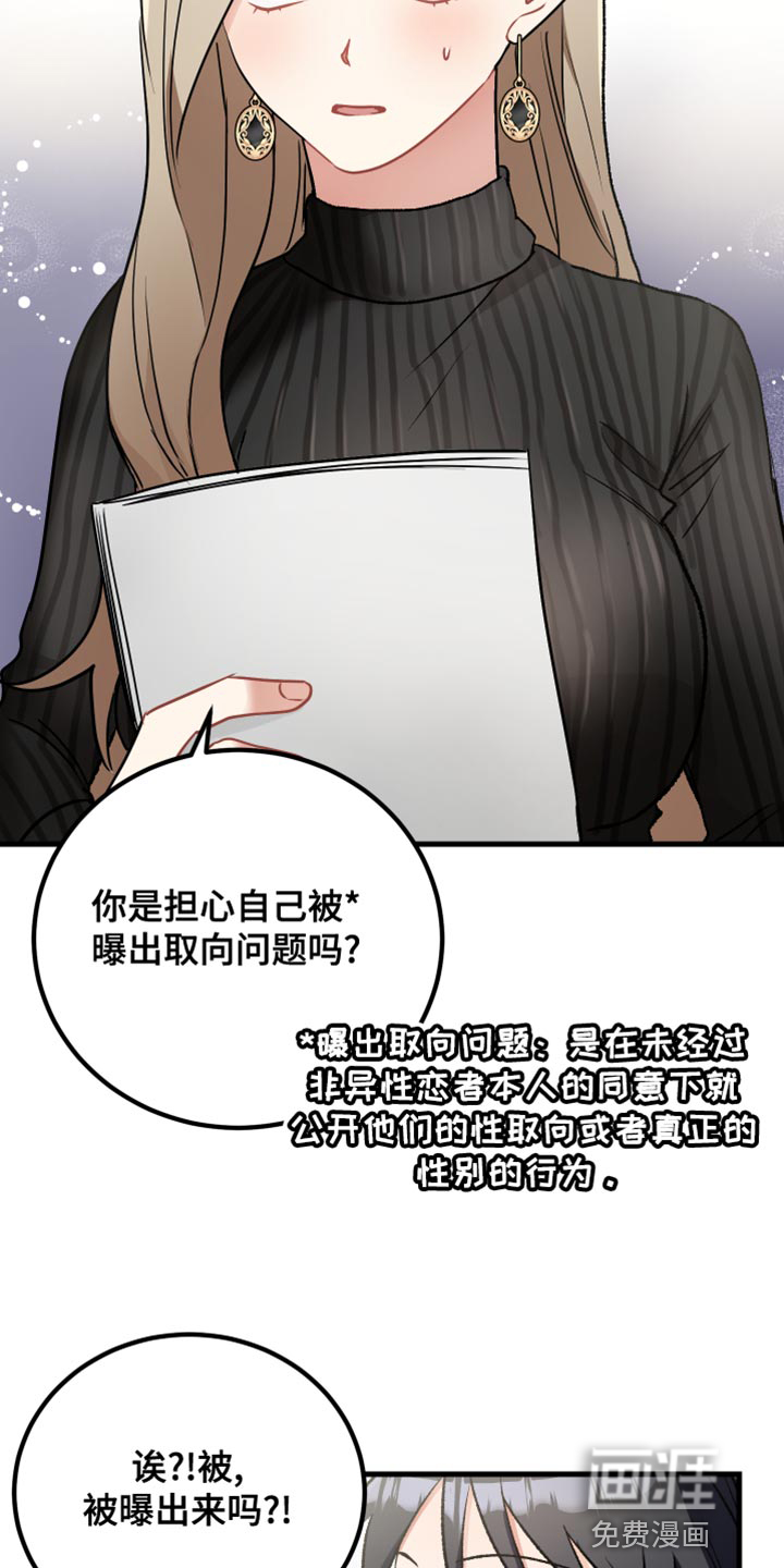 第35话2