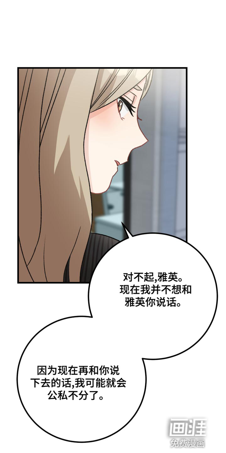 第35话21