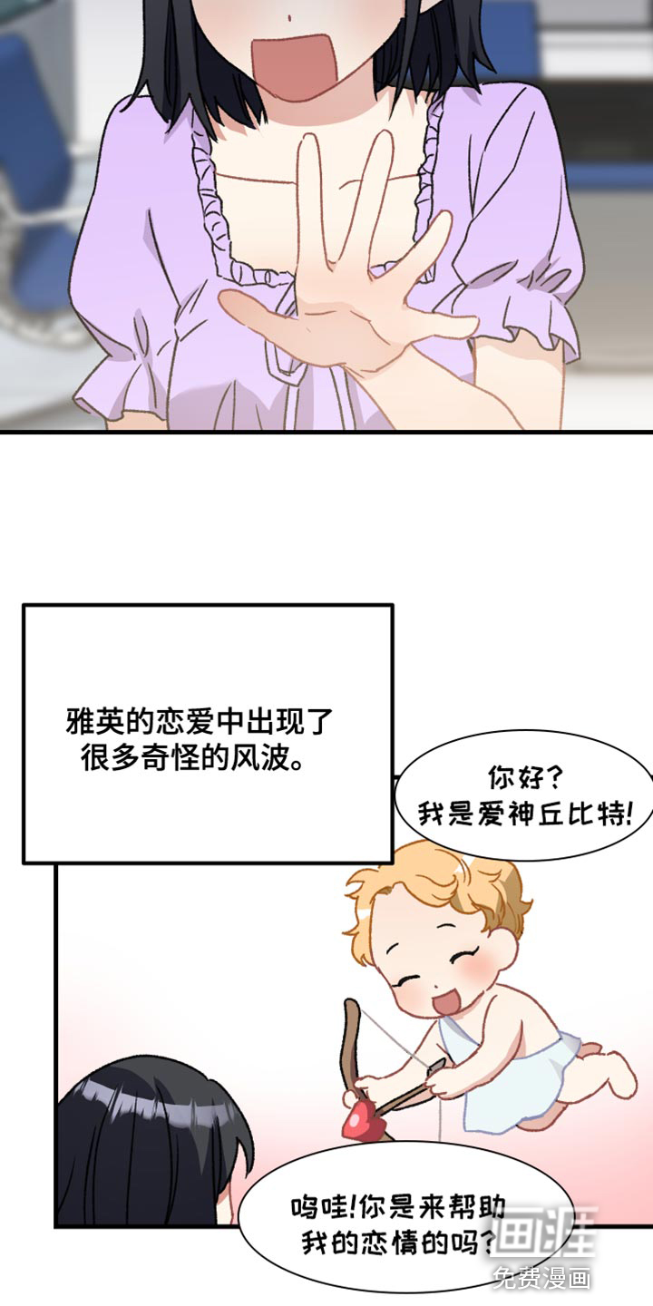 第35话23