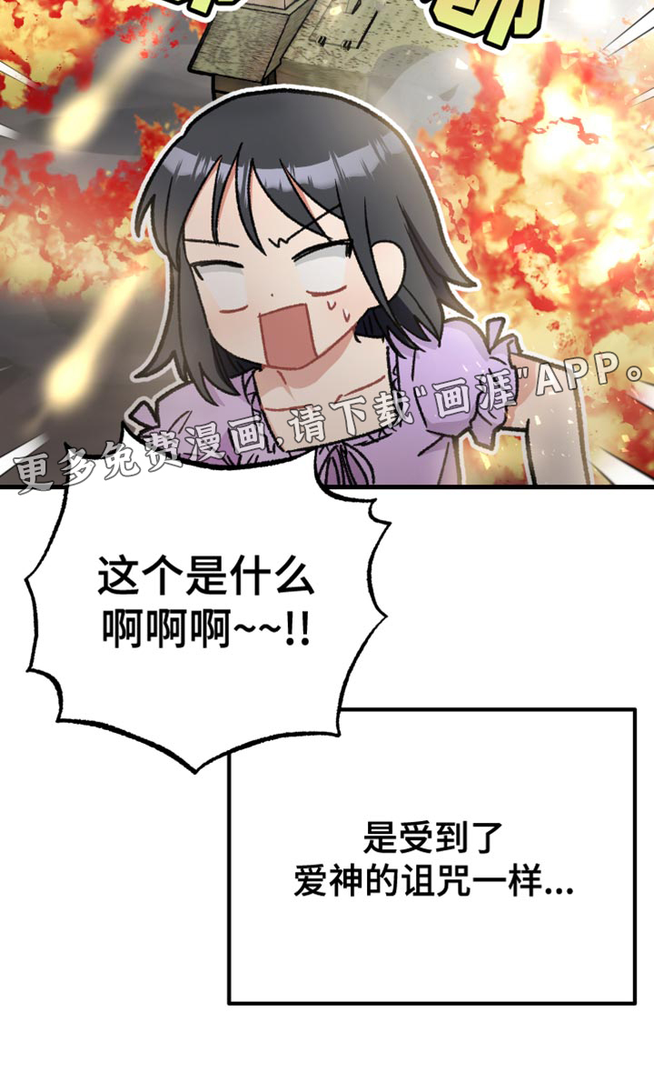 第35话25