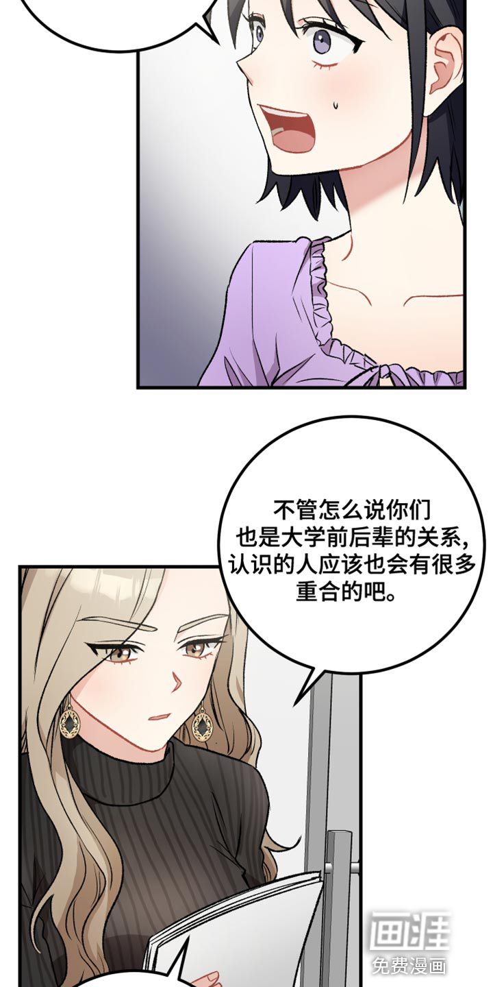 第35话3