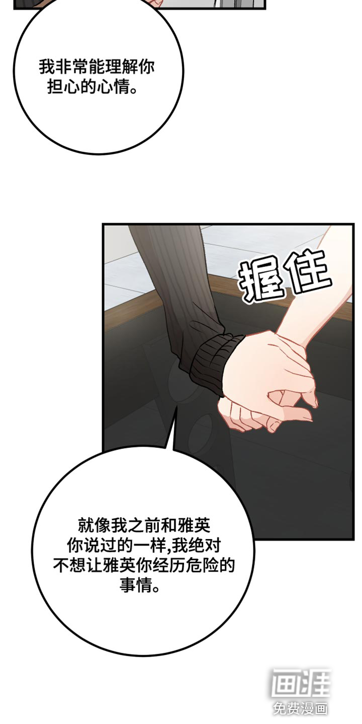 第35话4