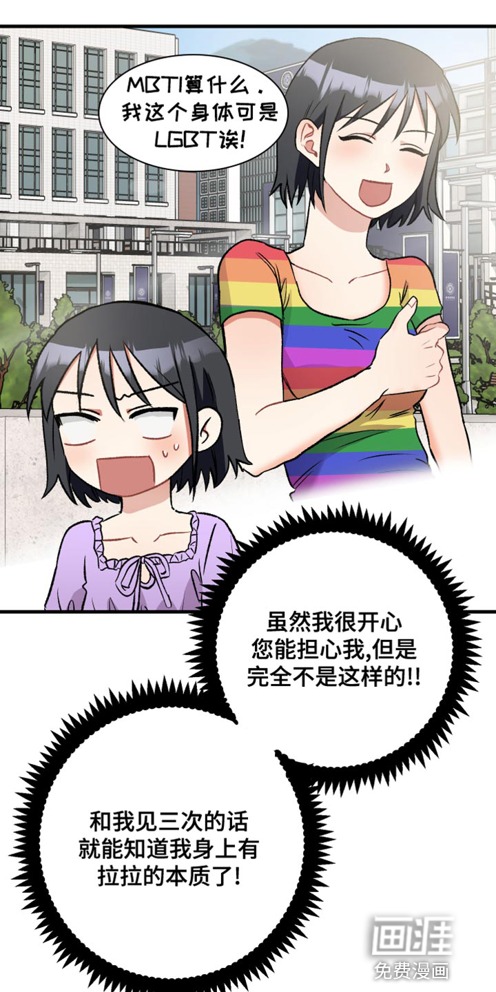 第35话5
