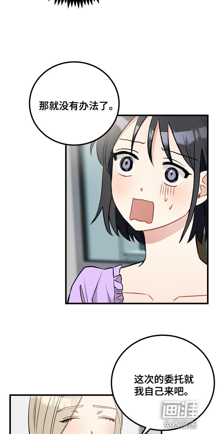 第35话6