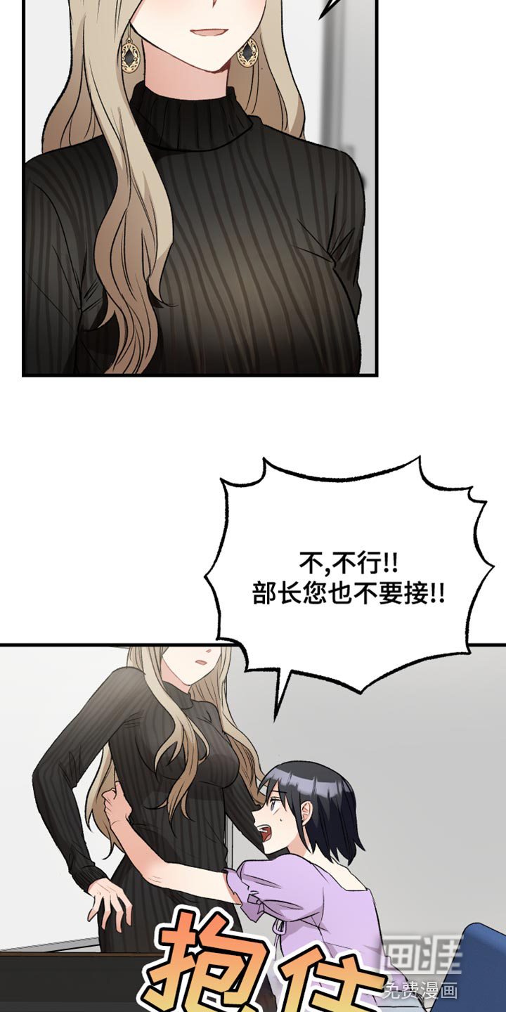 第35话7