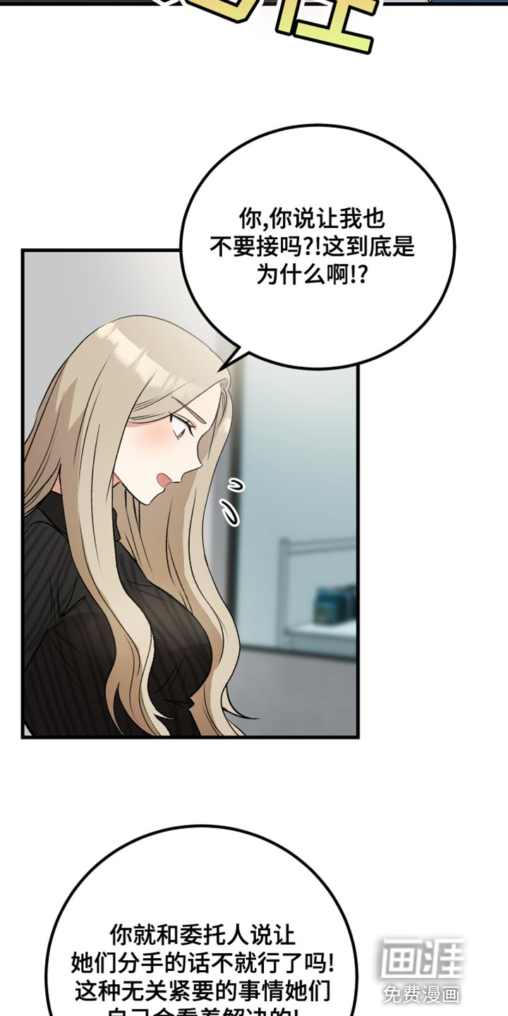 第35话8