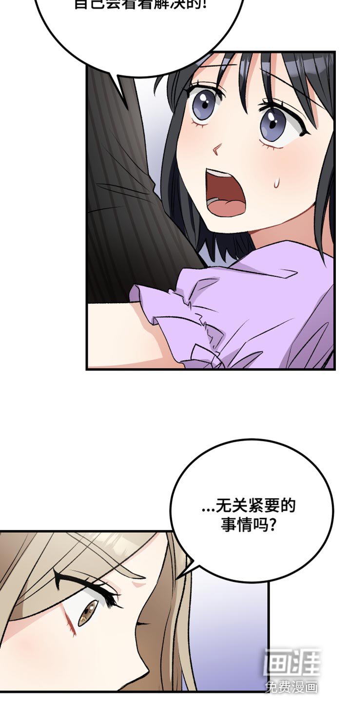 第35话9