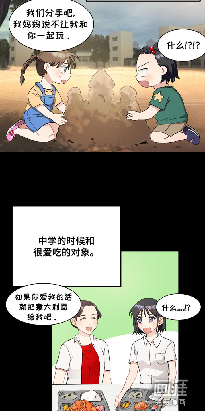 第34话1