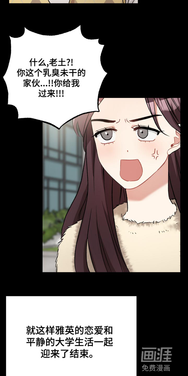 第34话10