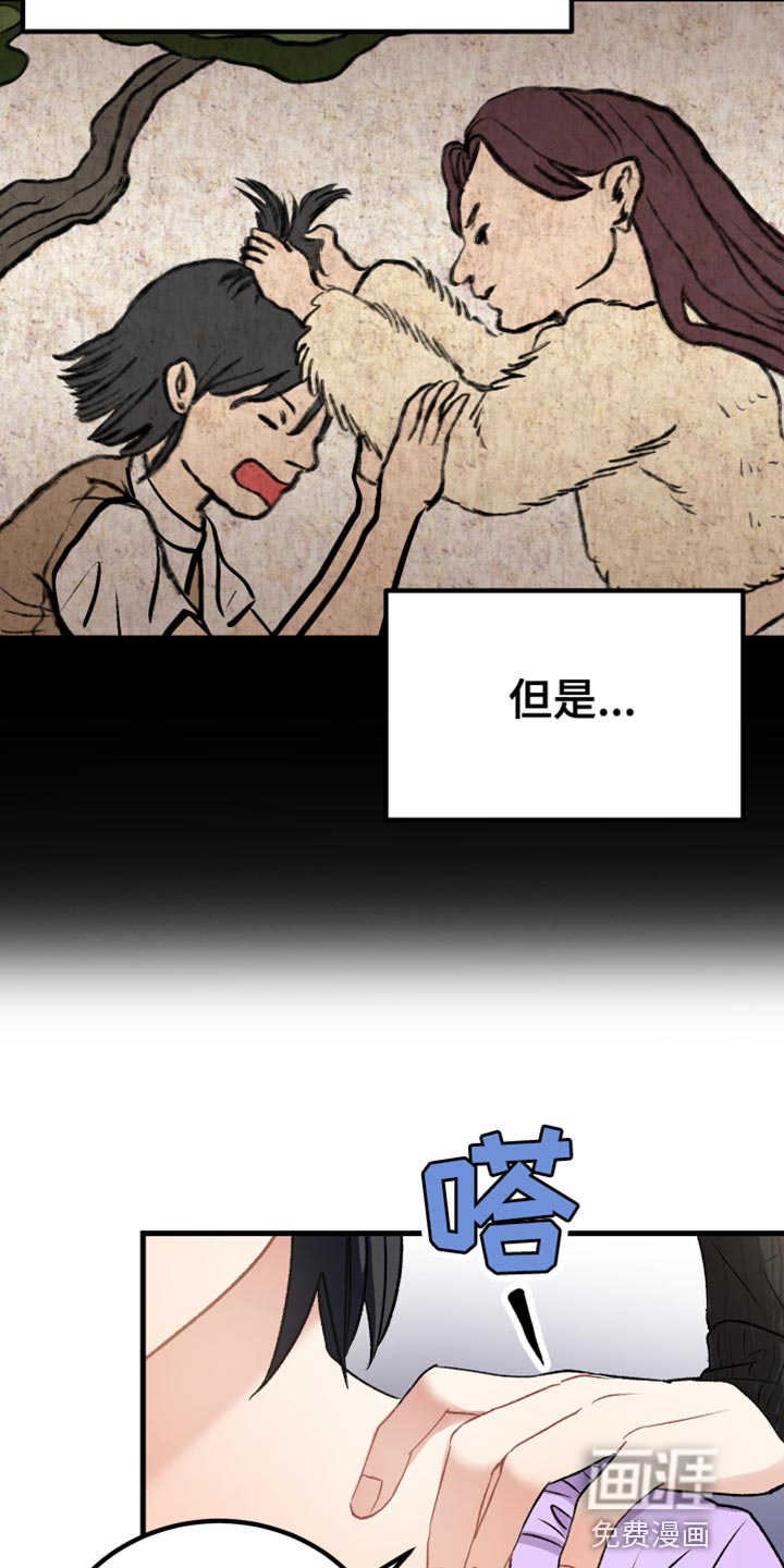 第34话11