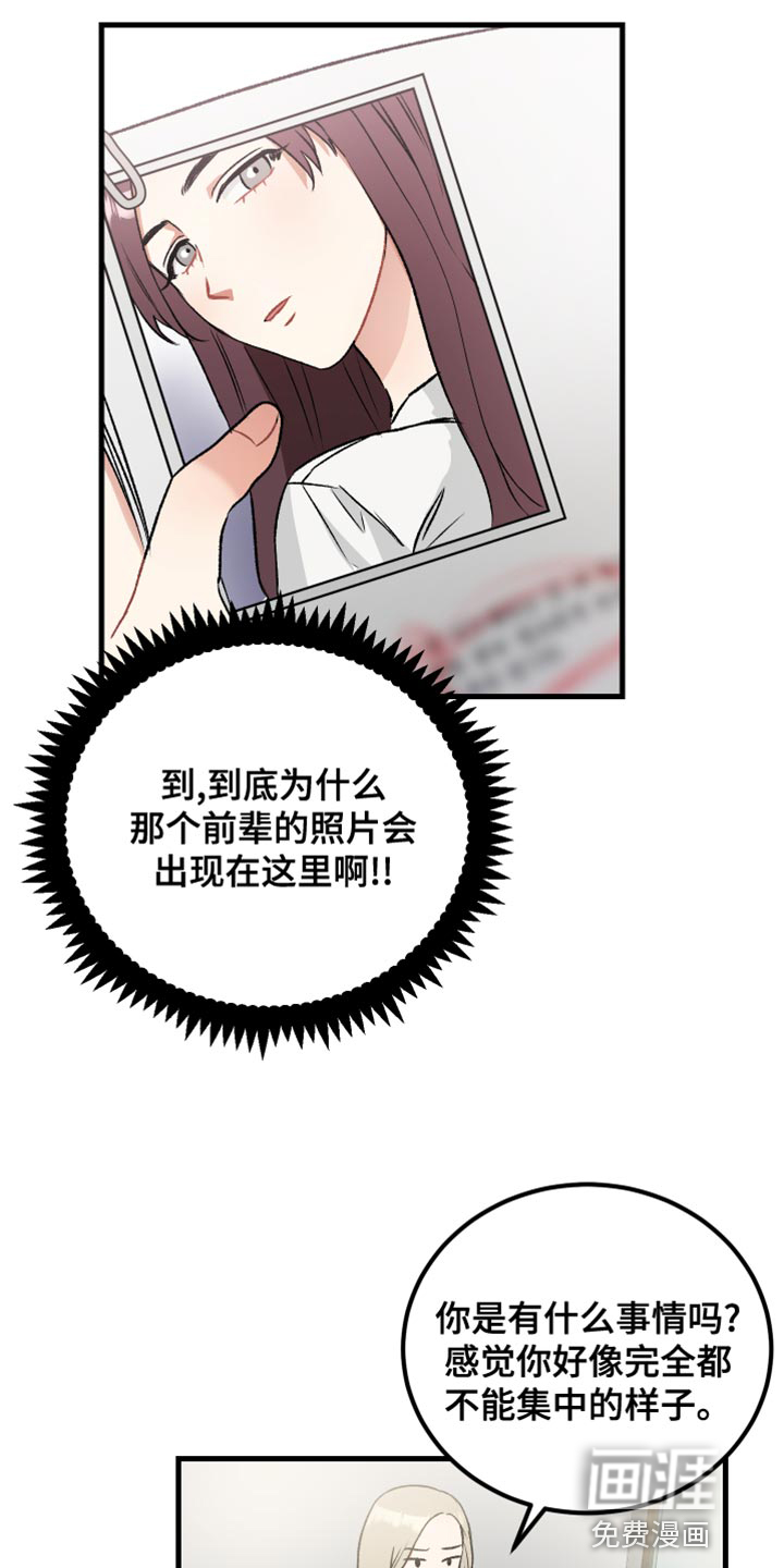 第34话13