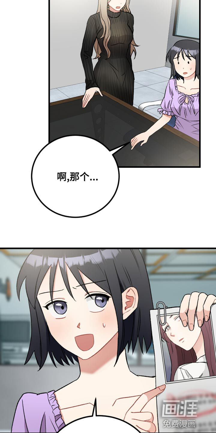 第34话14