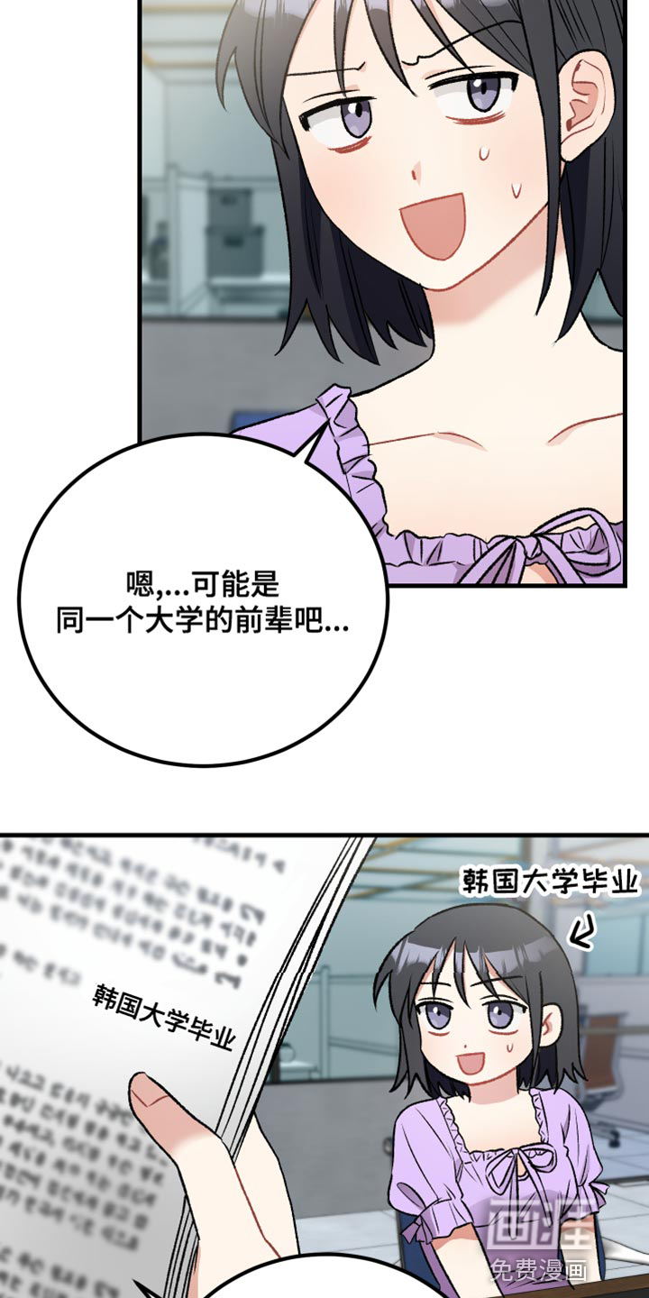 第34话16