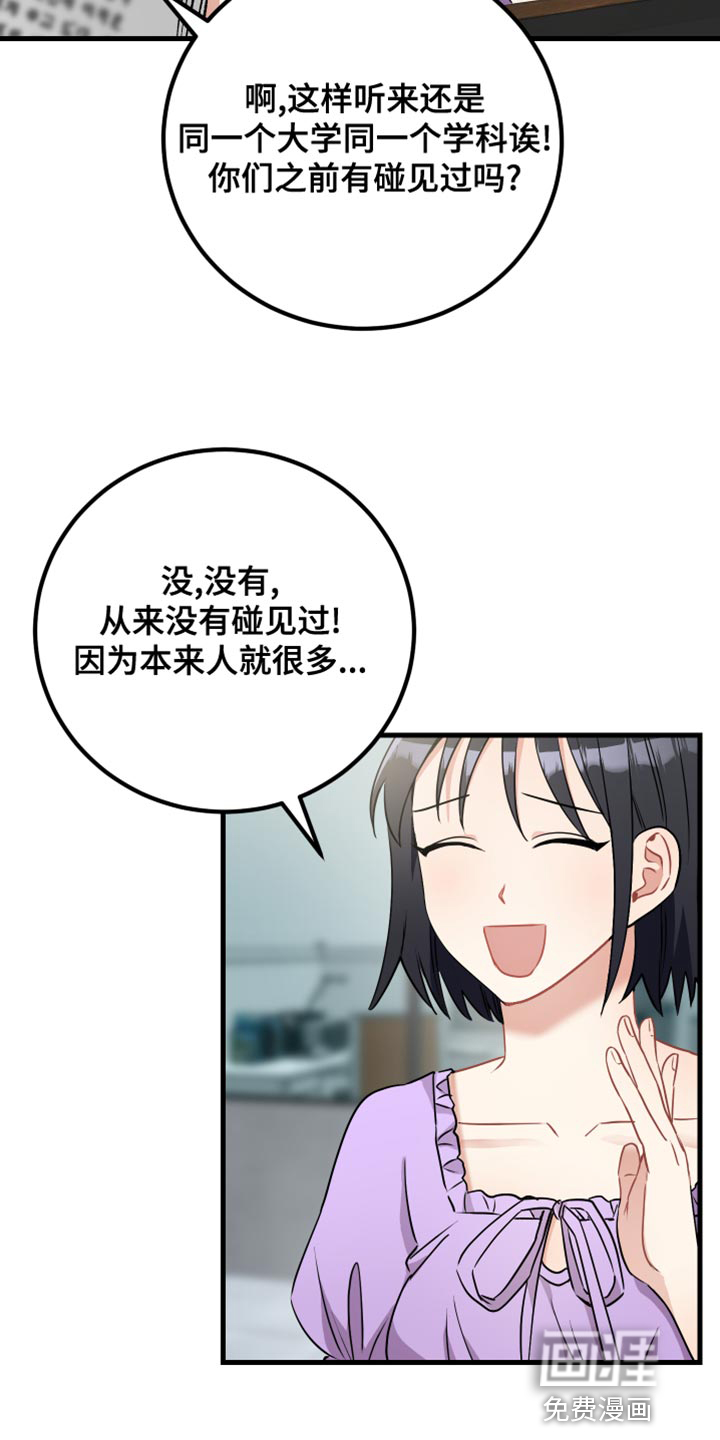 第34话17