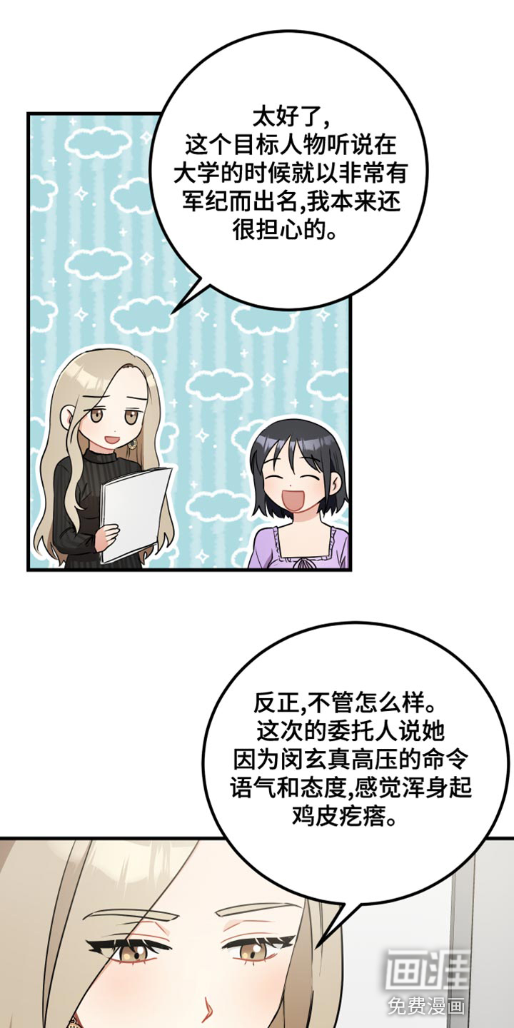第34话18