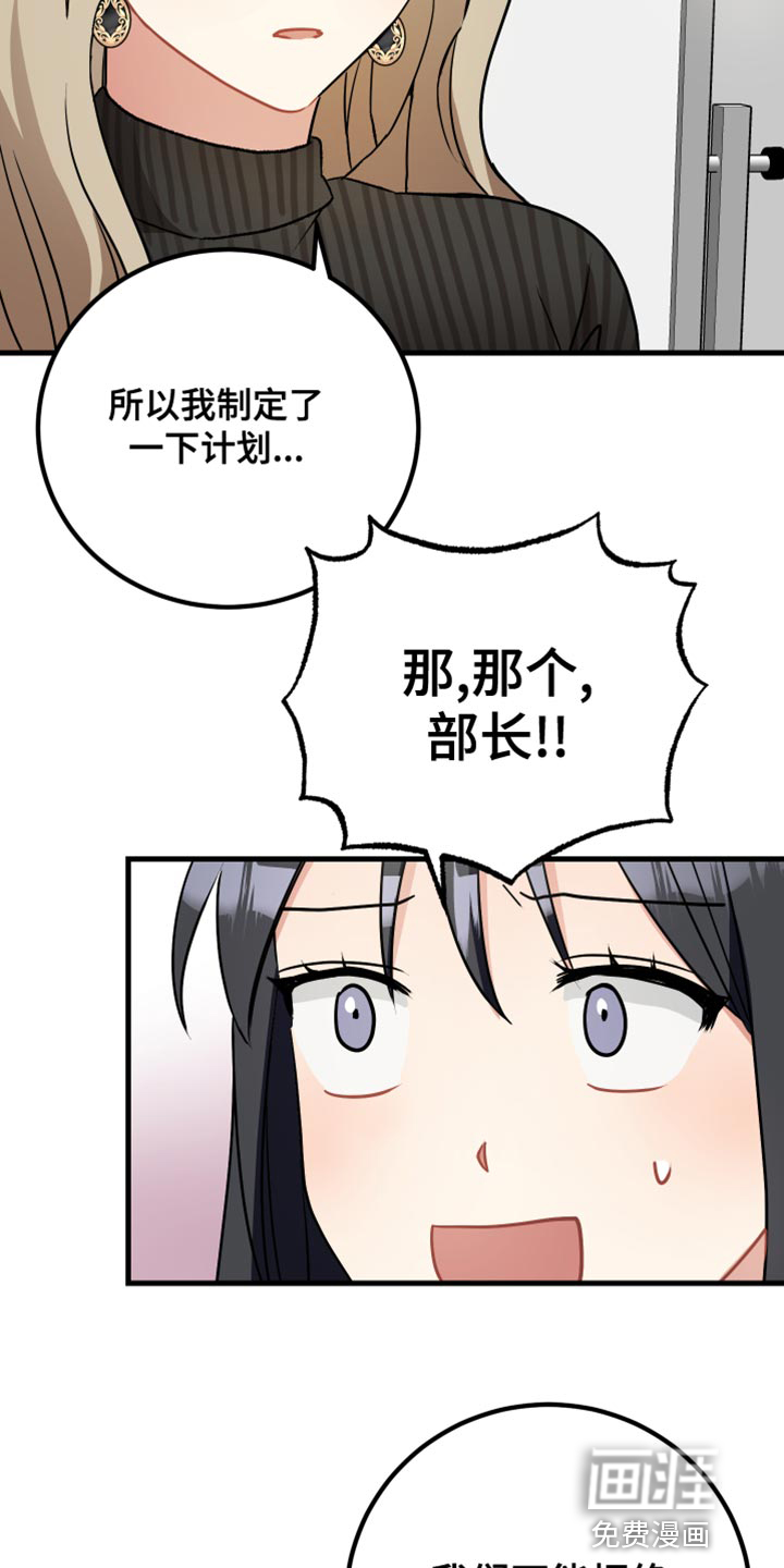 第34话19