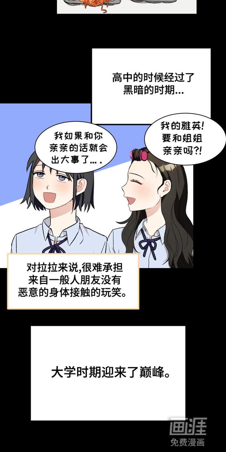 第34话2