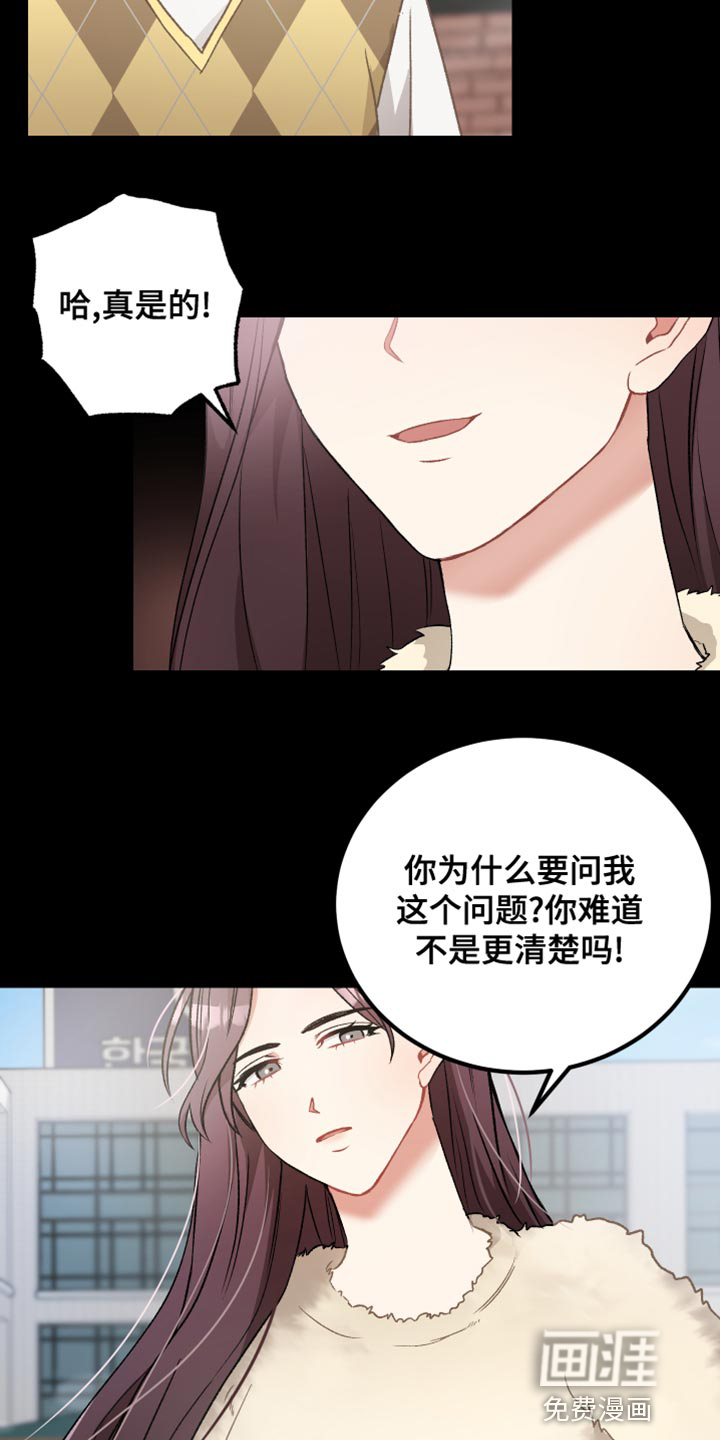 第34话4