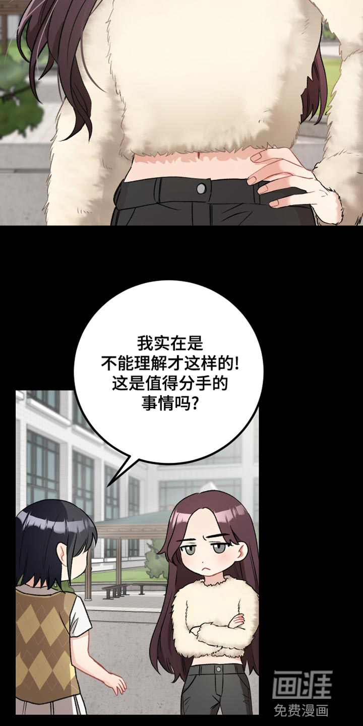 第34话5