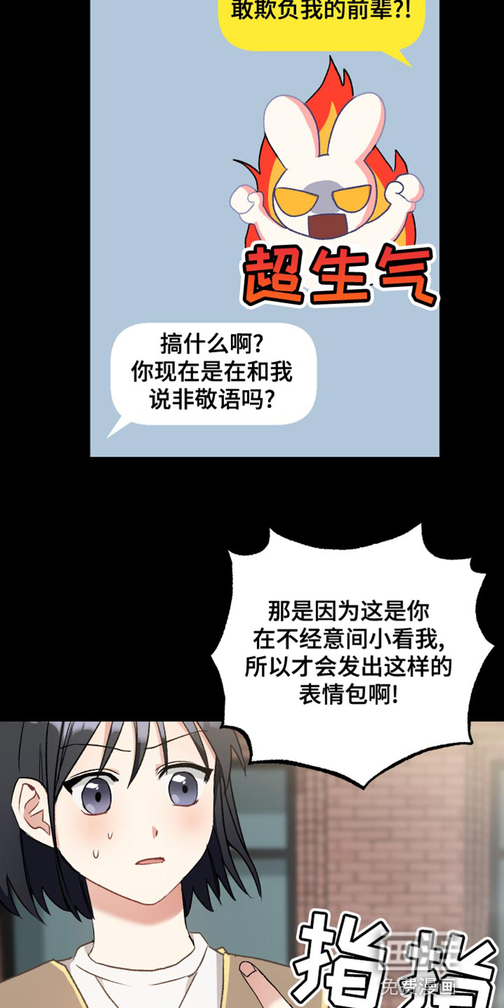 第34话7