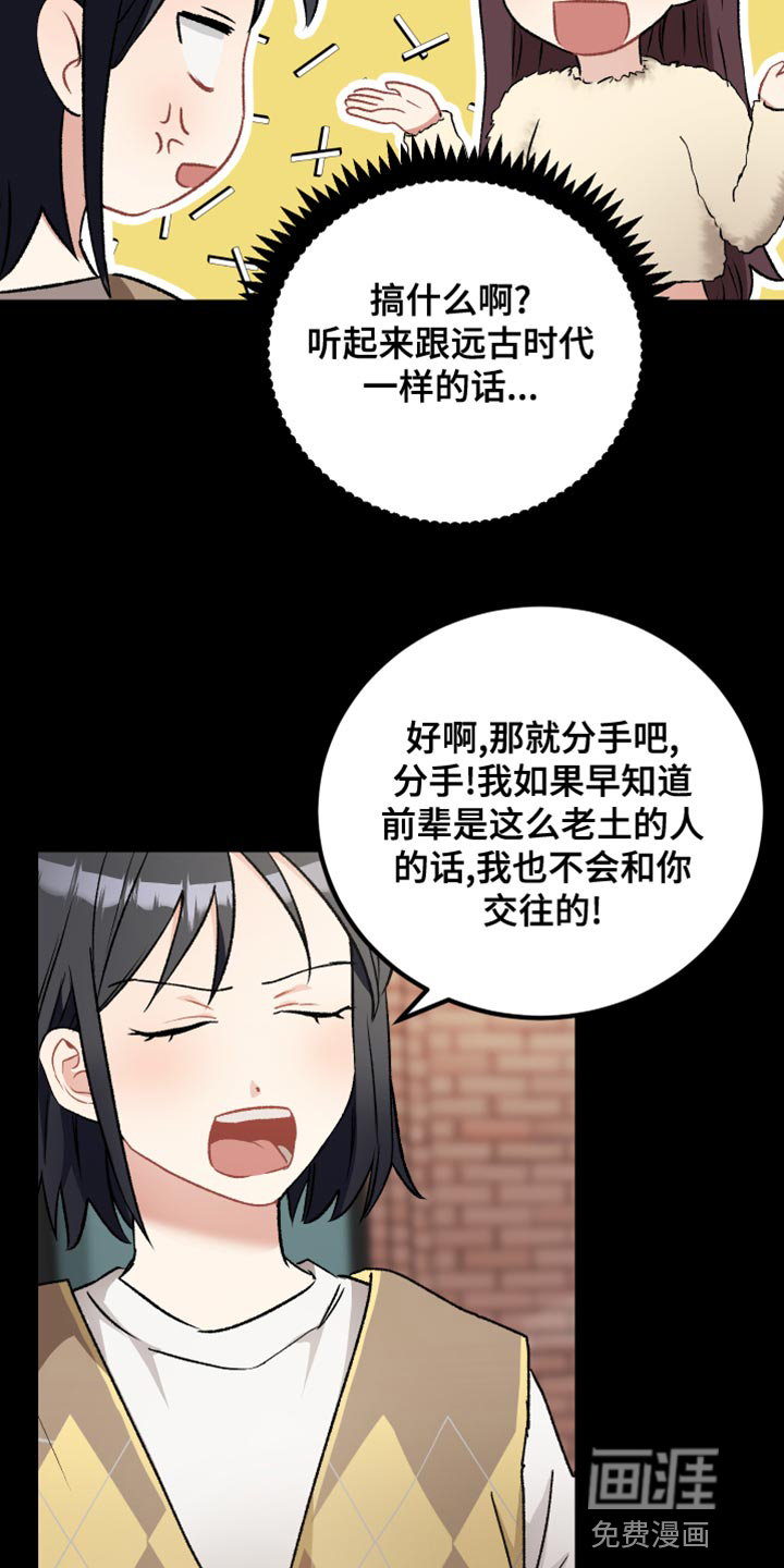 第34话9