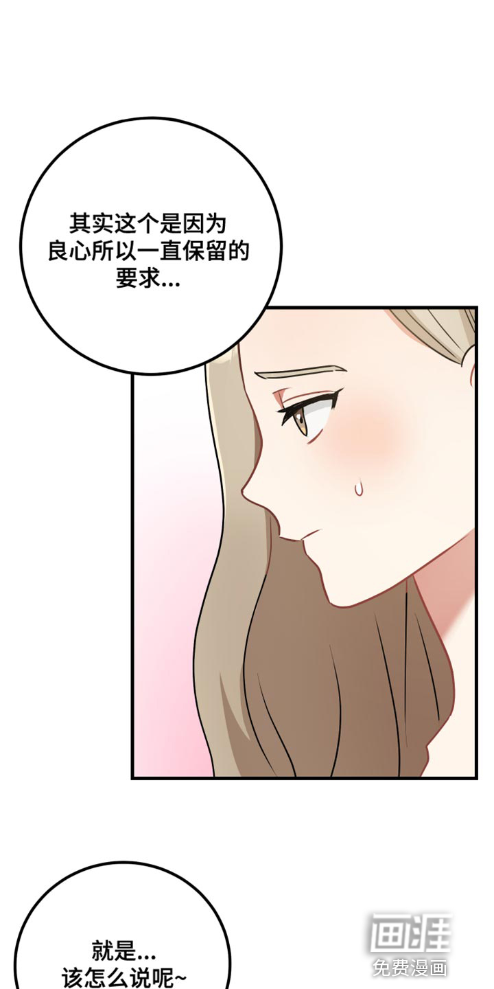 第33话0