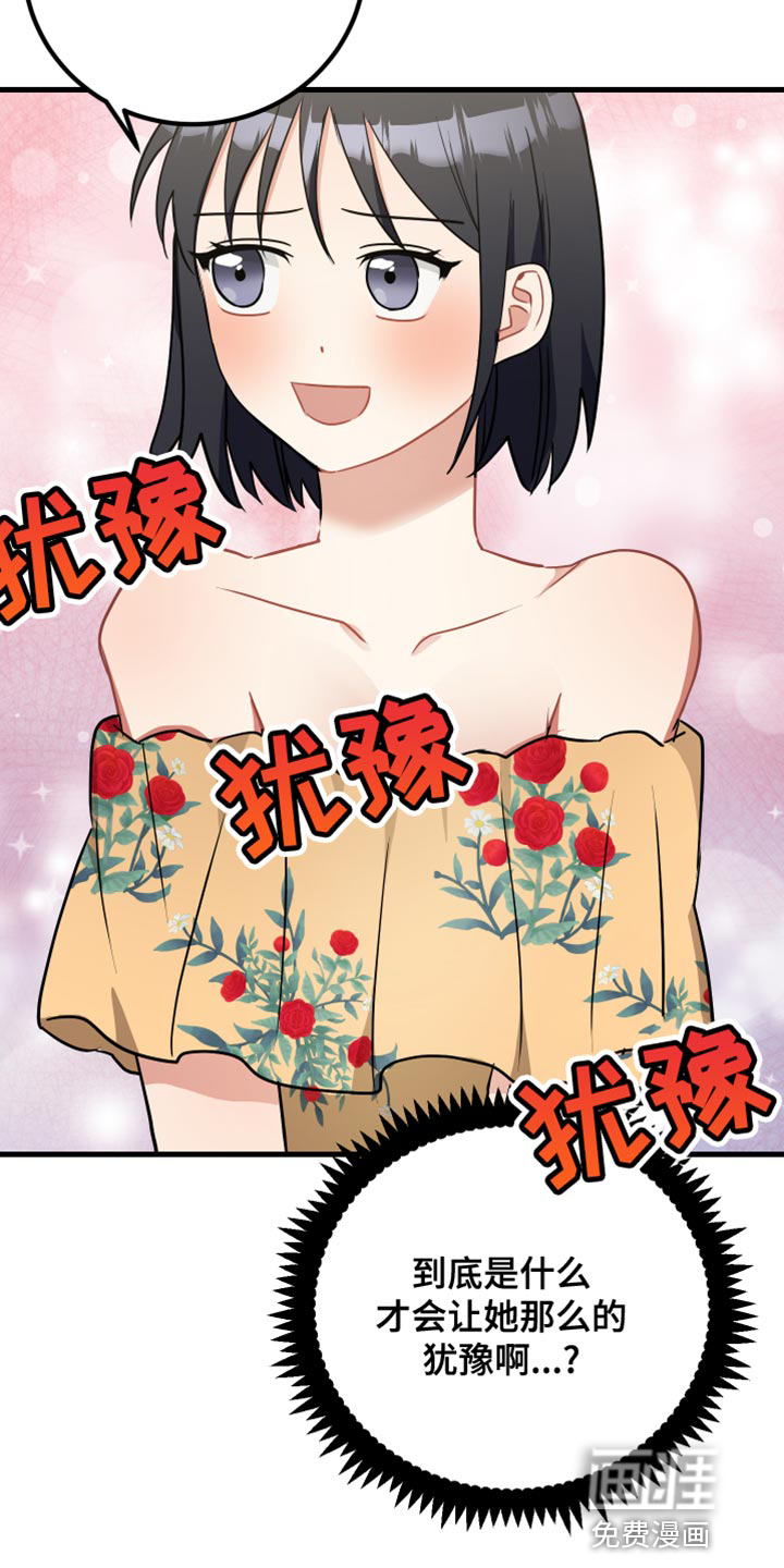 第33话1